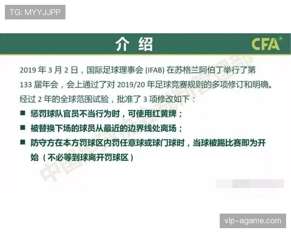 拖延时间违例是什么规则？新手必知的判罚标准解析