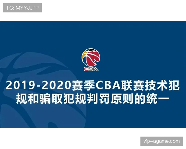 篮球双方同时犯规处理的标准判罚解读