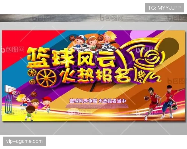 篮球比赛中暂停时间限制的具体规则和常见应用场景