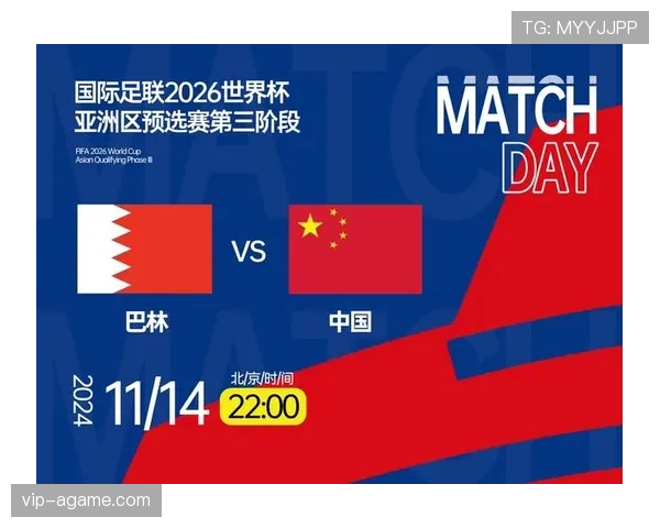 2026世界杯官方规则手册什么时候发布