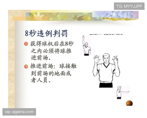 身体接触犯规如何判罚？理解篮球规则中的判罚标准